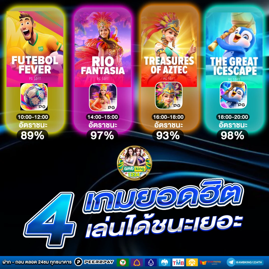 98bet - แบนเนอร์โปรโมชั่น