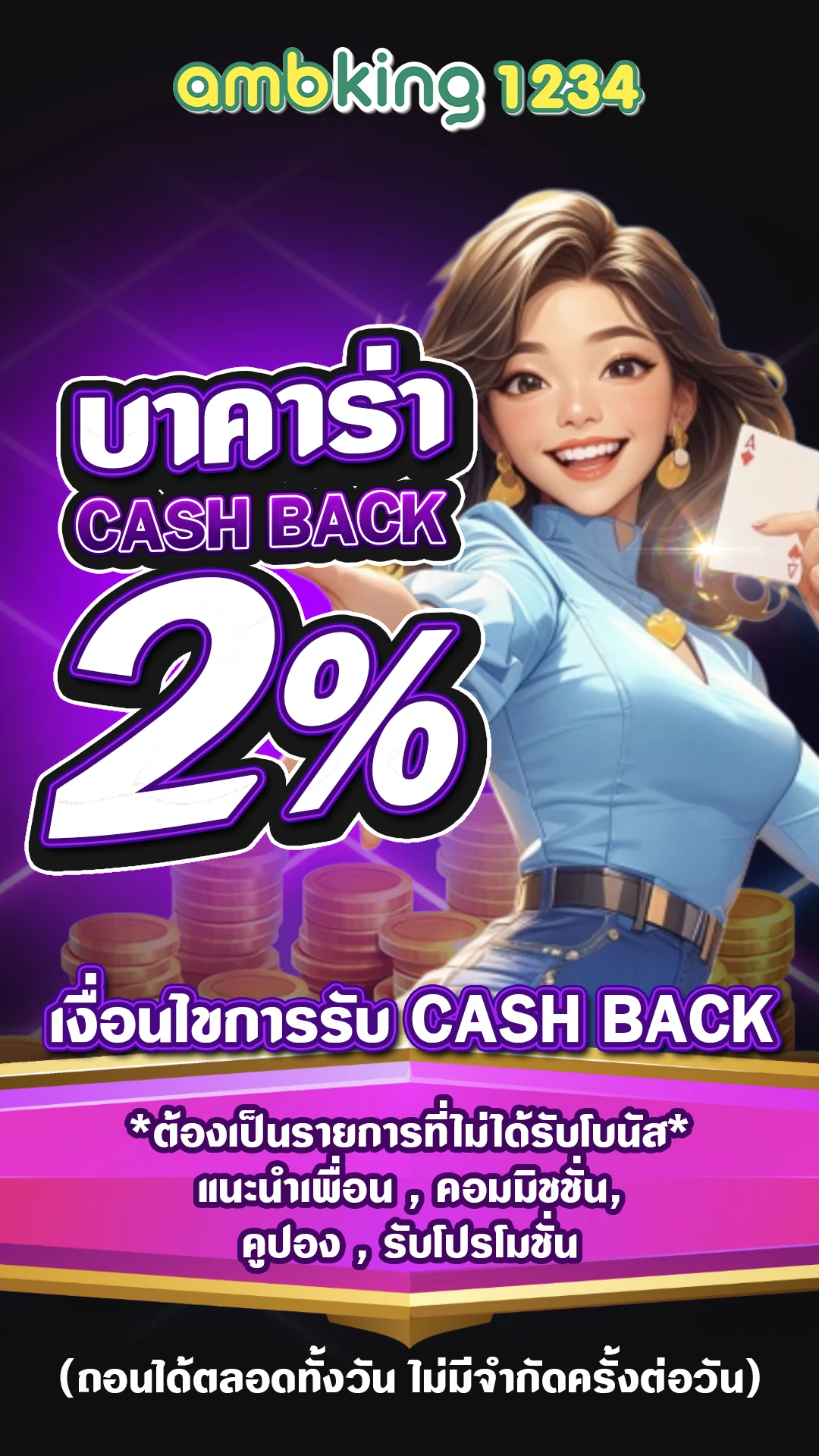 สล็อตเว็บตรงสมัครด้วยวอเลท - แบนเนอร์โปรโมชั่น