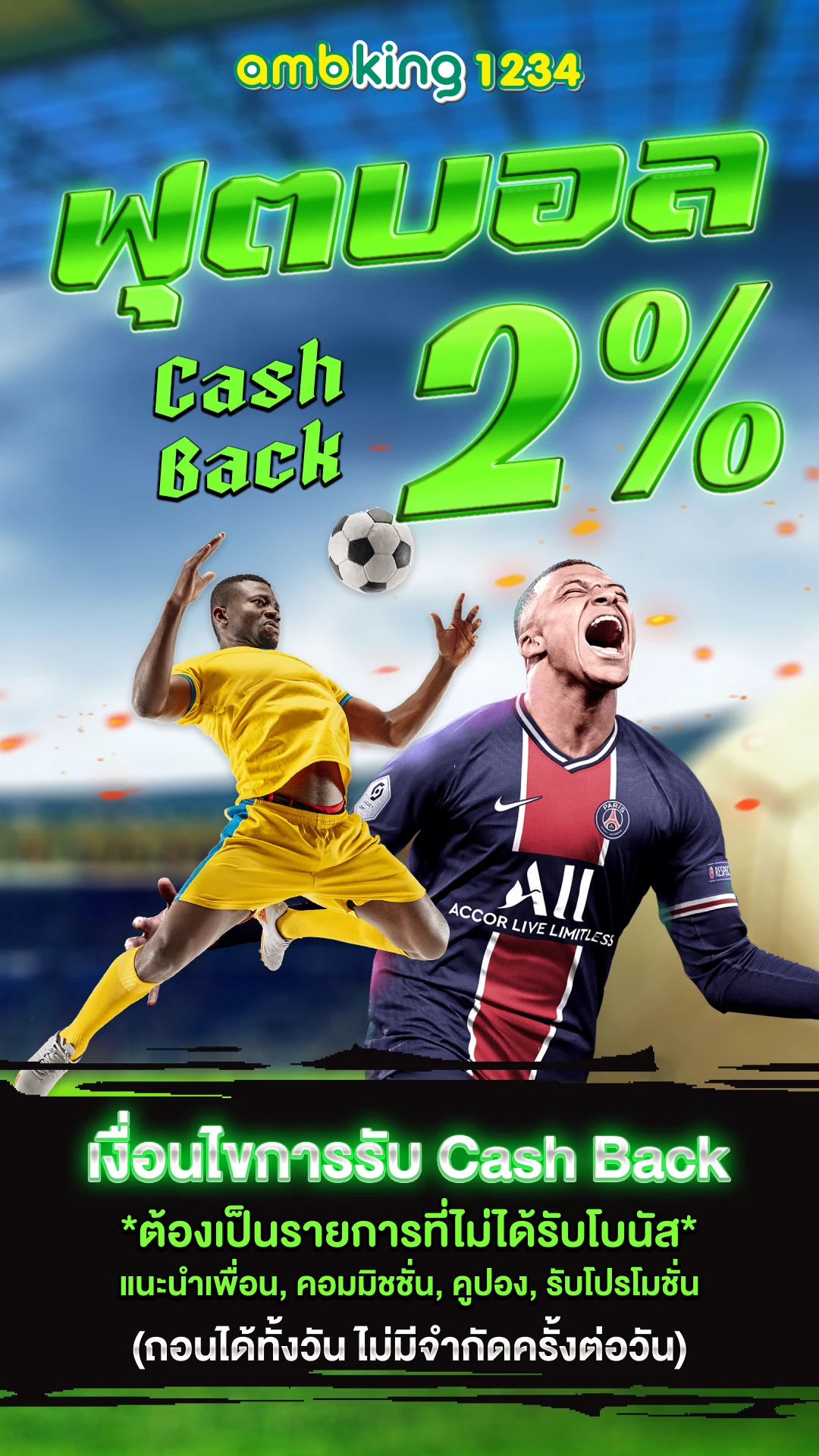 แอปสล็อตได้เงินจริง - แบนเนอร์โปรโมชั่น