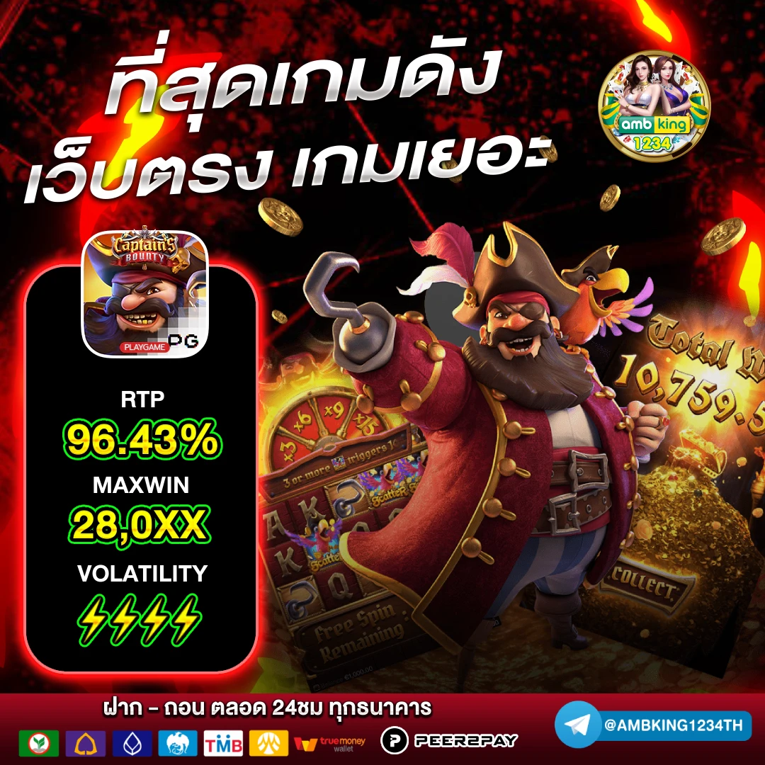 slot auto vip - แบนเนอร์โปรโมชั่น