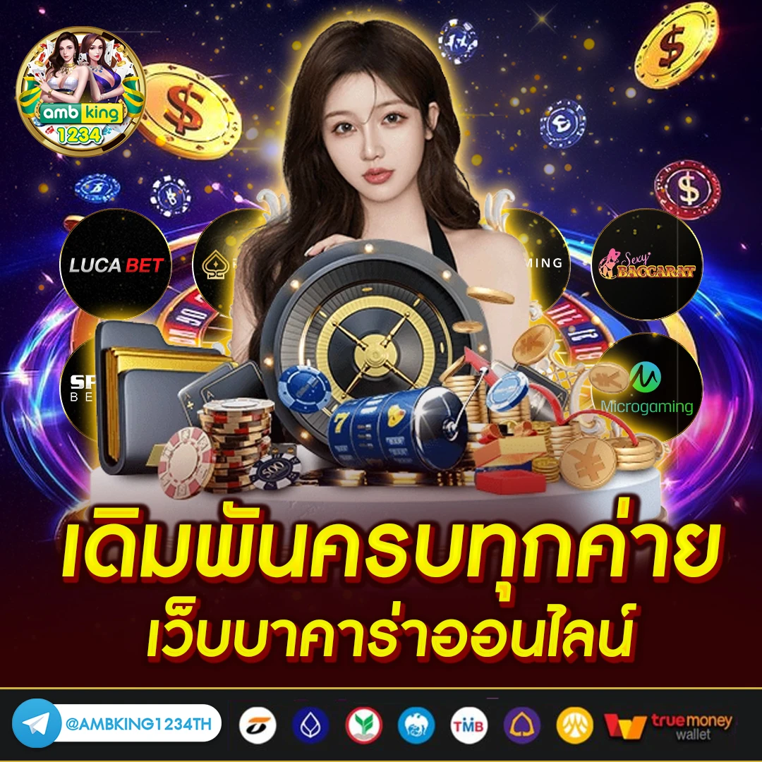 สล็อตฝากถอนไม่มีขั้นต่ํา เว็บตรง - แบนเนอร์โปรโมชั่น
