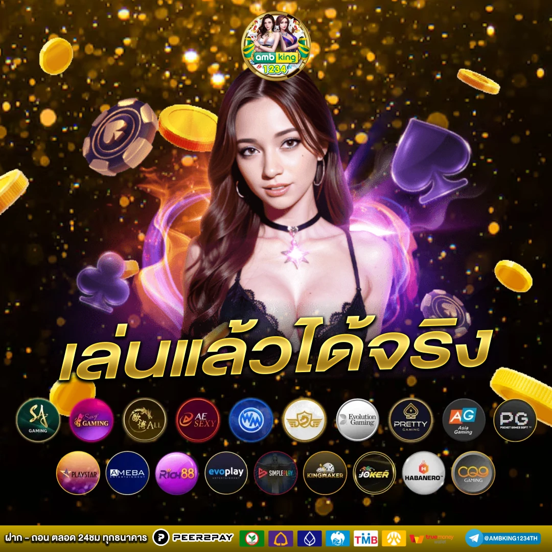 เว็บสล็อต 168 ฝาก ถอน true wallet - แบนเนอร์โปรโมชั่น