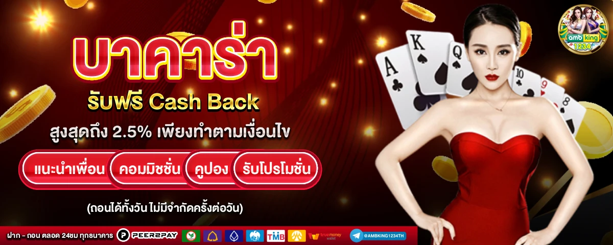 สล็อตเอ็ม98 - แบนเนอร์โปรโมชั่น