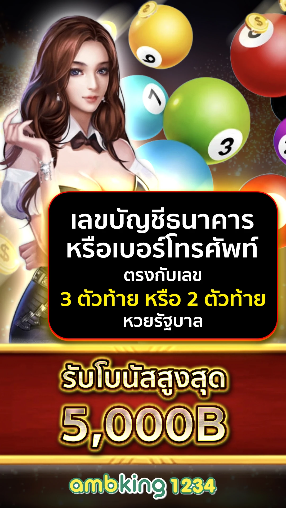 pg slot 999 - แบนเนอร์โปรโมชั่น
