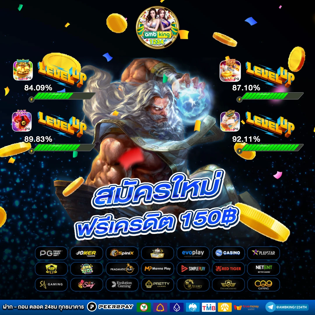 เว็บตรง สล็อต ฝากถอน ไม่มี ขั้นต่ำ 1 บาท ก็ ถอนได้ วอ เลท - แบนเนอร์โปรโมชั่น