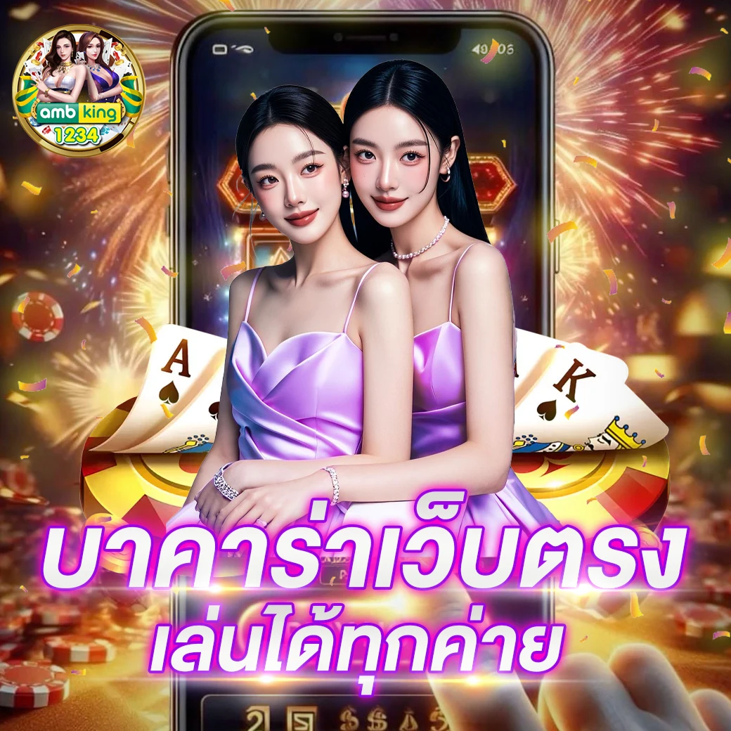 เว็บตรงสล็อต - แบนเนอร์โปรโมชั่น