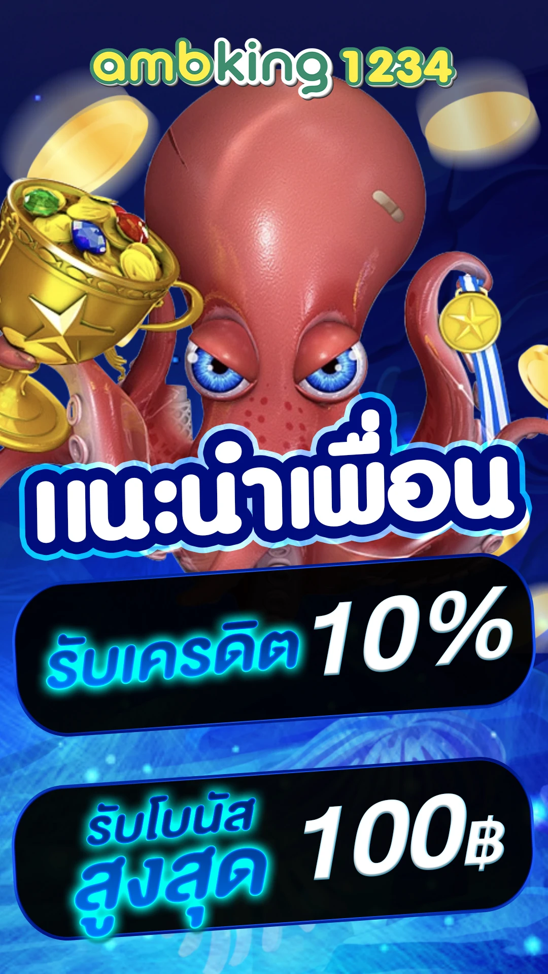 เว็บสล็อตเว็บตรง วอเลท - แบนเนอร์โปรโมชั่น
