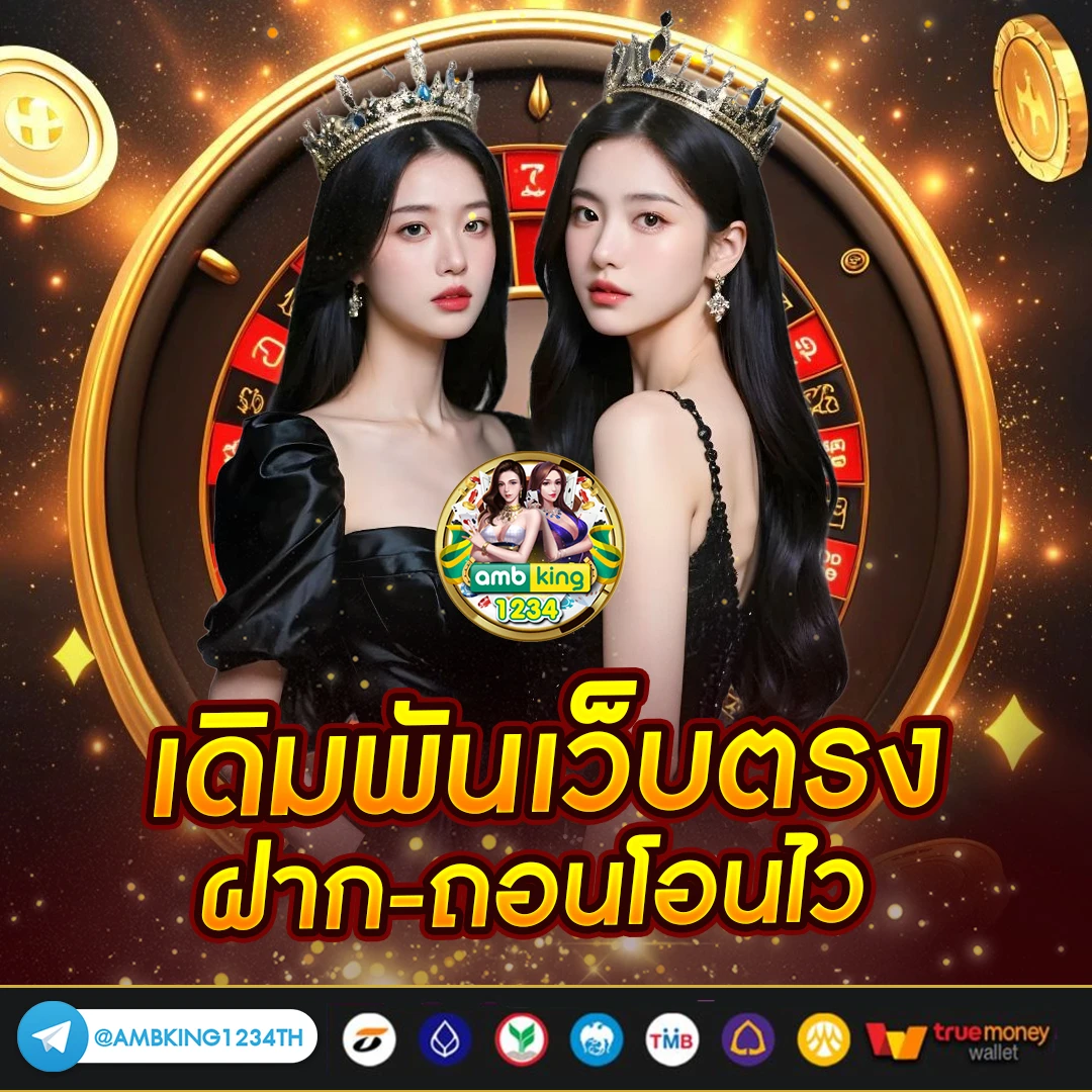 เว็บสล็อตตรง789 - แบนเนอร์โปรโมชั่น