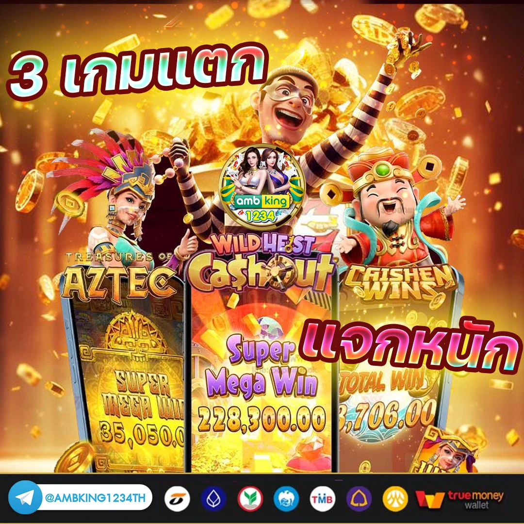 เว็บสล็อตที่ดีที่สุดในโลก - แบนเนอร์โปรโมชั่น
