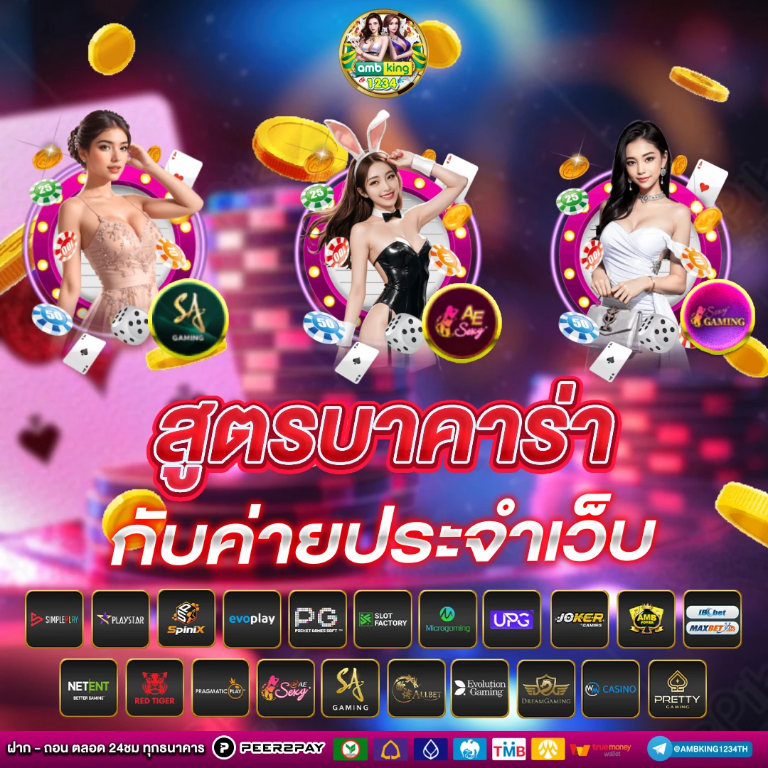 รูปสล็อตแตก500 - แบนเนอร์โปรโมชั่น