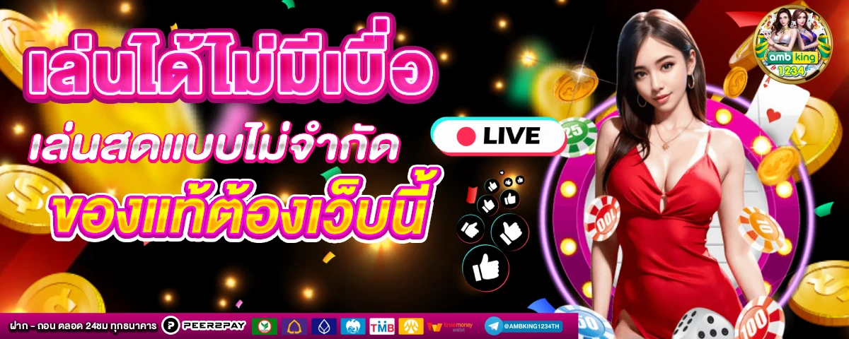 สล็อตpgเว็บตรง แตกง่าย - แบนเนอร์โปรโมชั่น