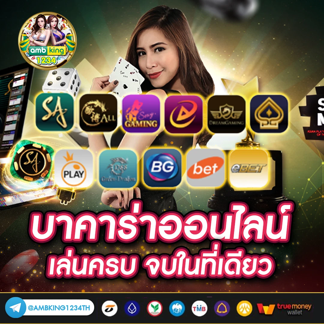 สล็อตฝากขั้นต่ำ1บาท - แบนเนอร์โปรโมชั่น