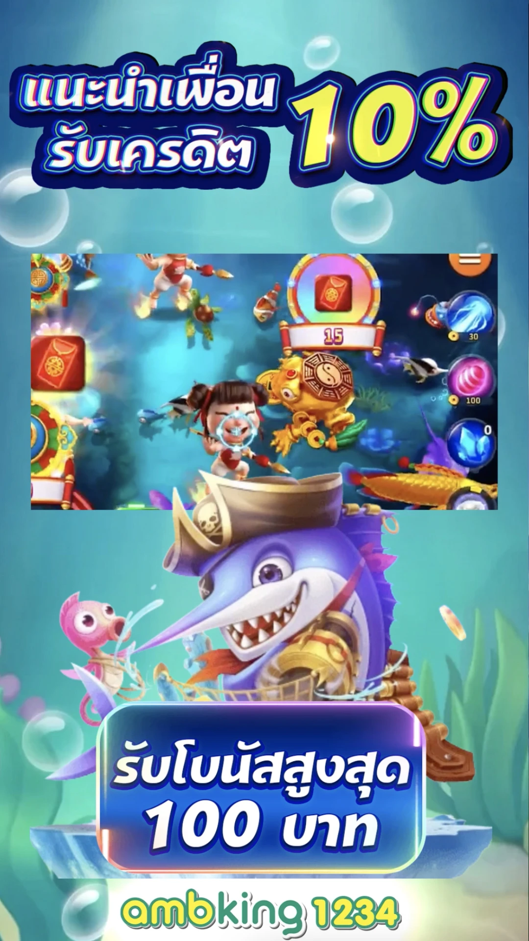 casino online เครดิตฟรี - แบนเนอร์โปรโมชั่น