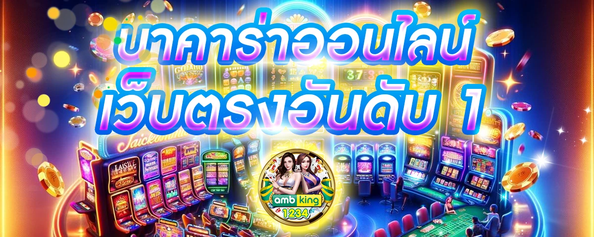 เว็บสล็อตสมัครแล้วได้เครดิตฟรี - แบนเนอร์โปรโมชั่น