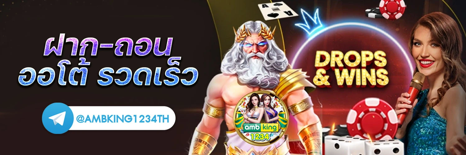 รวมเว็บสล็อต 123 - แบนเนอร์โปรโมชั่น